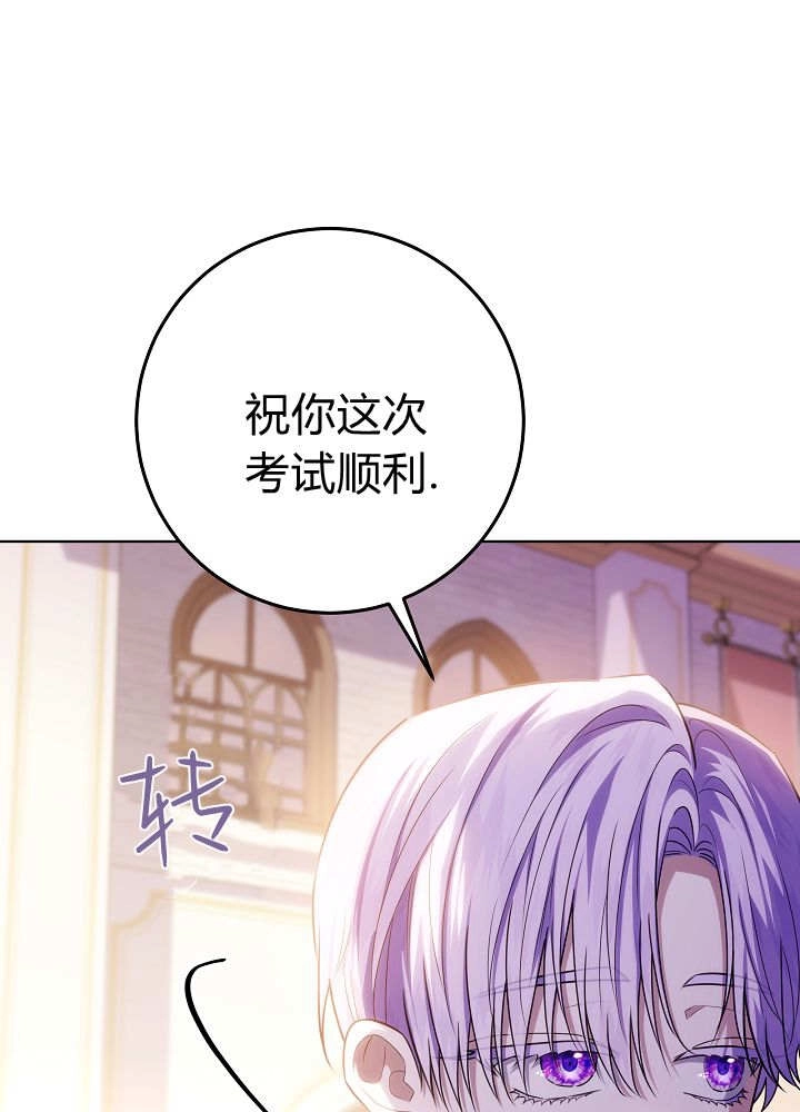第61话-爸爸隐藏了力量-멍이,시그마（第21张）