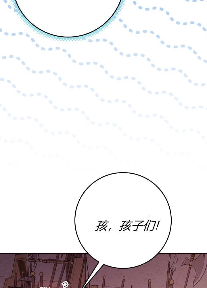 第61话-爸爸隐藏了力量-멍이,시그마（第28张）