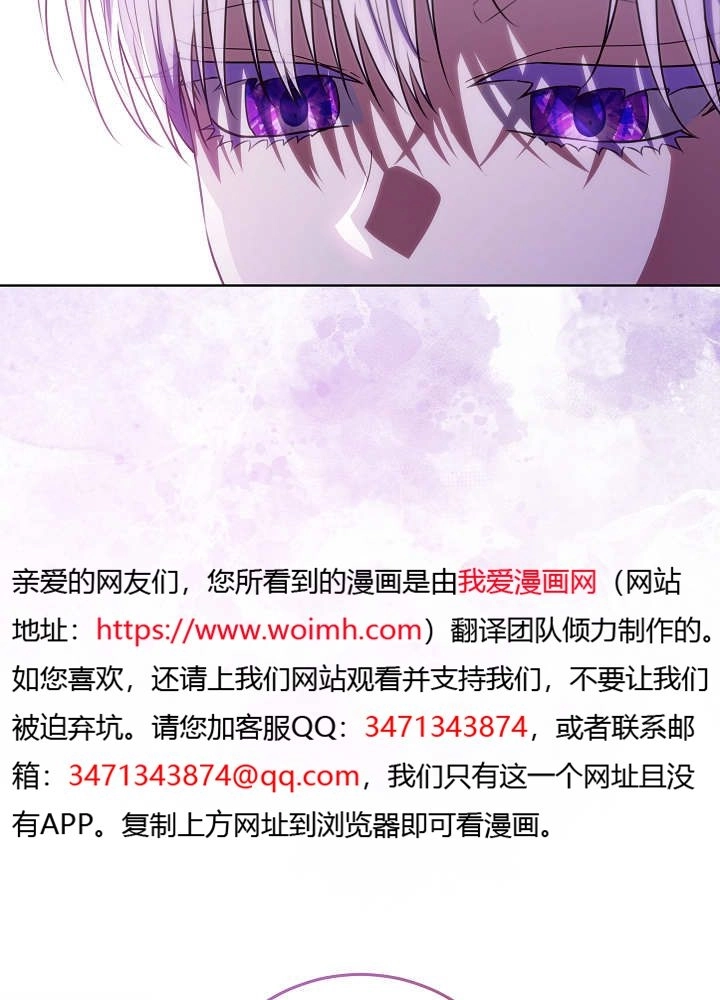 第61话-爸爸隐藏了力量-멍이,시그마（第18张）