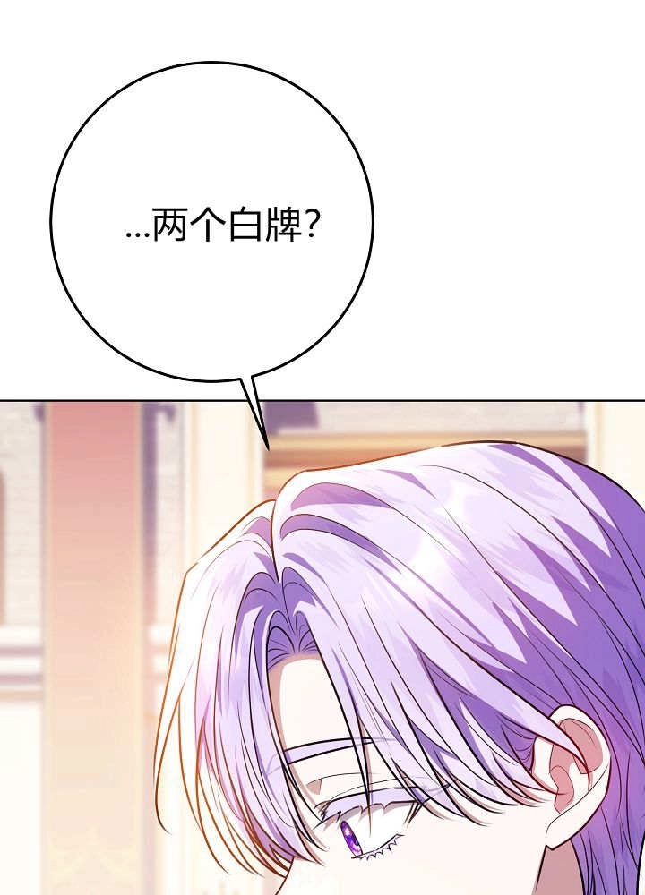 第61话-爸爸隐藏了力量-멍이,시그마（第3张）