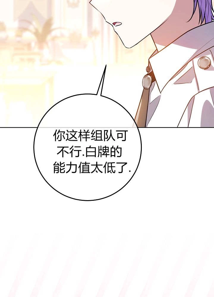 第61话-爸爸隐藏了力量-멍이,시그마（第4张）