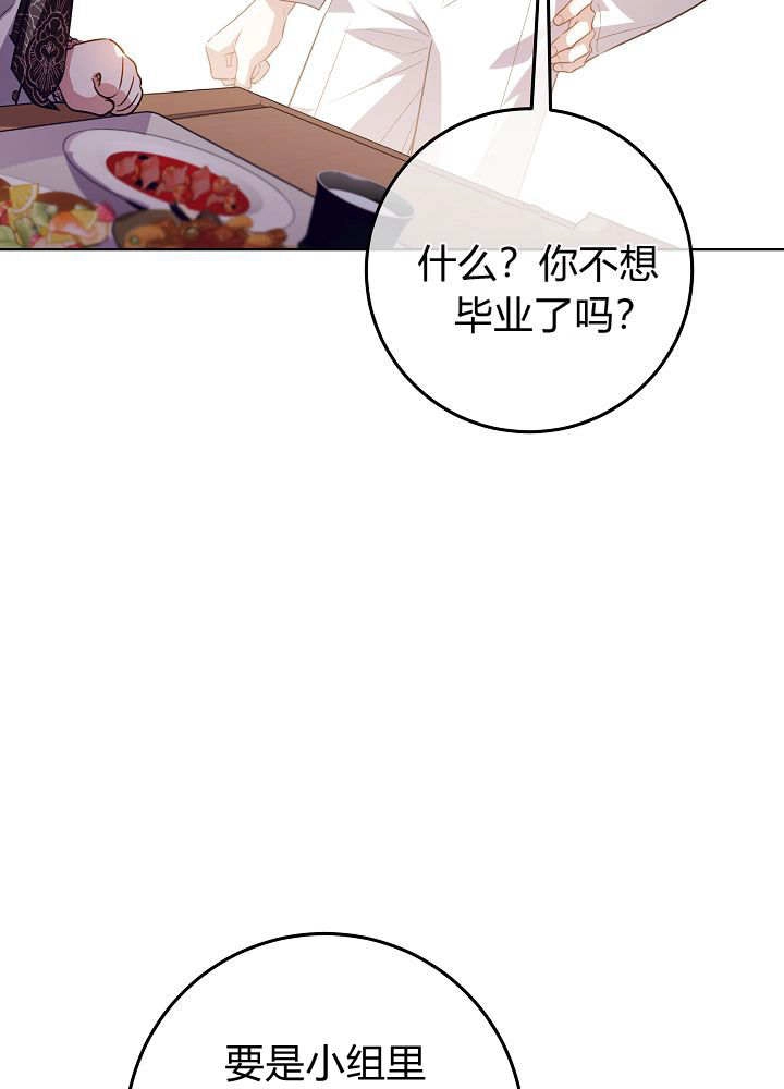 第61话-爸爸隐藏了力量-멍이,시그마（第8张）