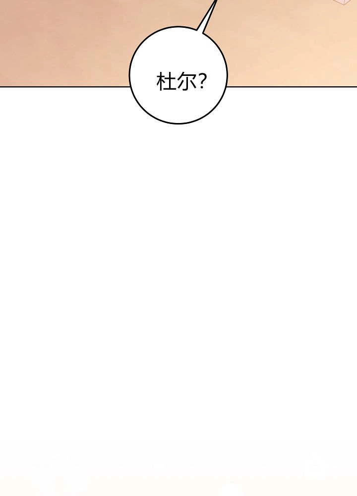 第61话-爸爸隐藏了力量-멍이,시그마（第30张）