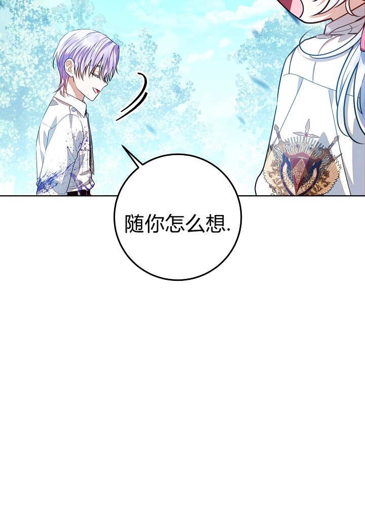 第63话-爸爸隐藏了力量-멍이,시그마（第7张）