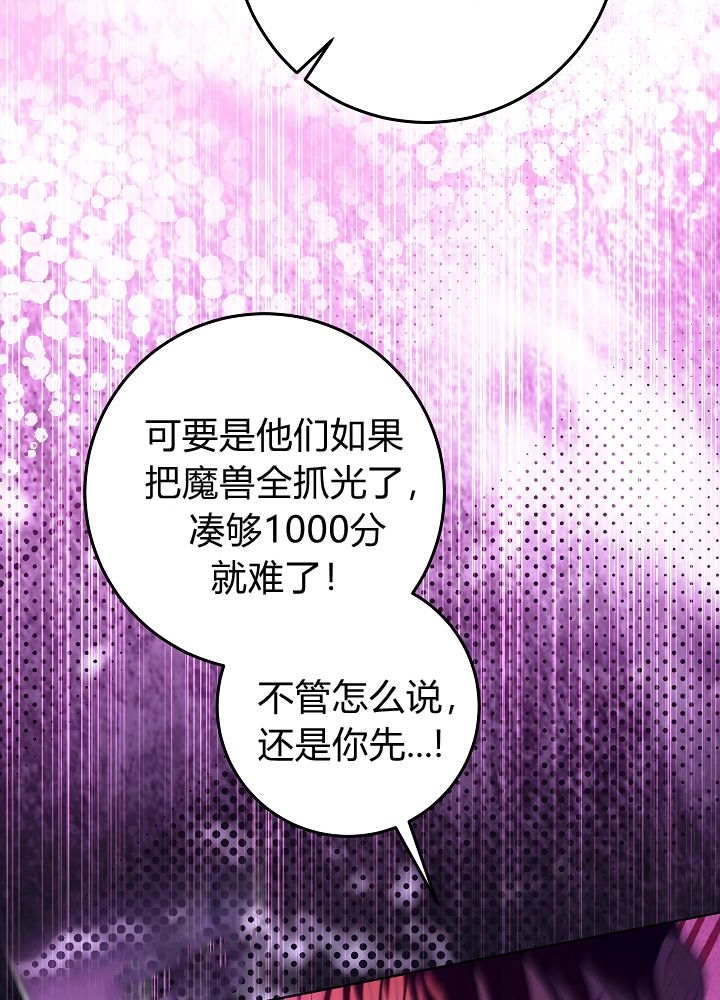 第63话-爸爸隐藏了力量-멍이,시그마（第11张）