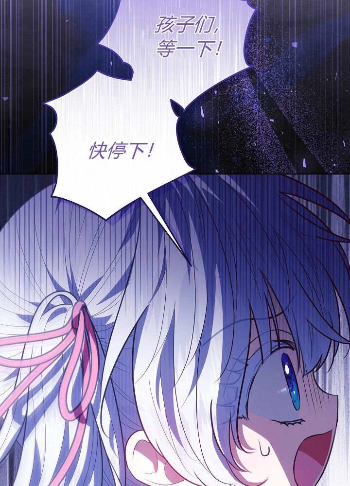 第63话-爸爸隐藏了力量-멍이,시그마（第2张）