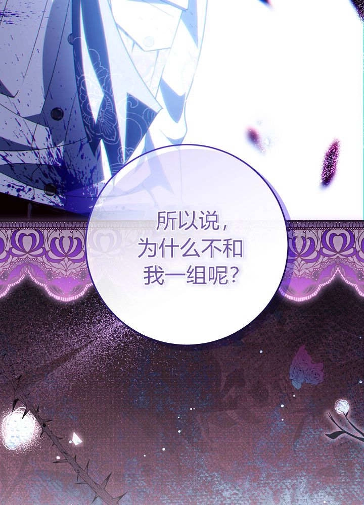 第63话-爸爸隐藏了力量-멍이,시그마（第5张）
