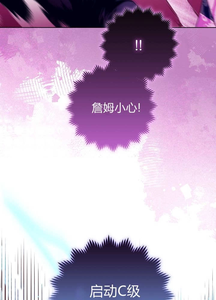 第63话-爸爸隐藏了力量-멍이,시그마（第13张）