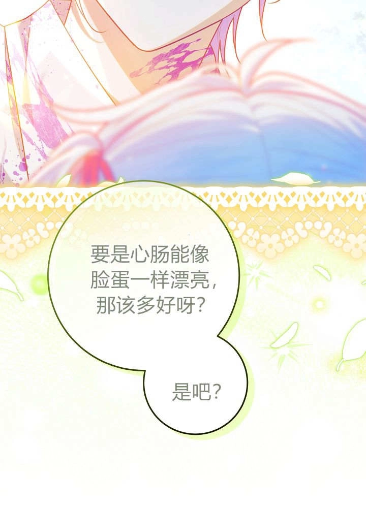 第64话-爸爸隐藏了力量-멍이,시그마（第22张）