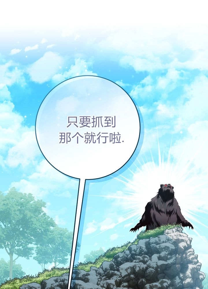 第64话-爸爸隐藏了力量-멍이,시그마（第1张）
