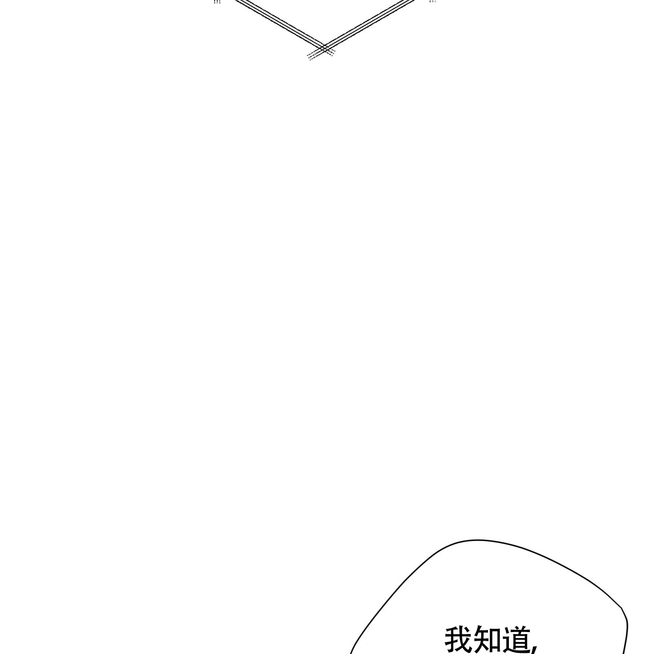 第1话-霸道引导-Eiaune（第1张）