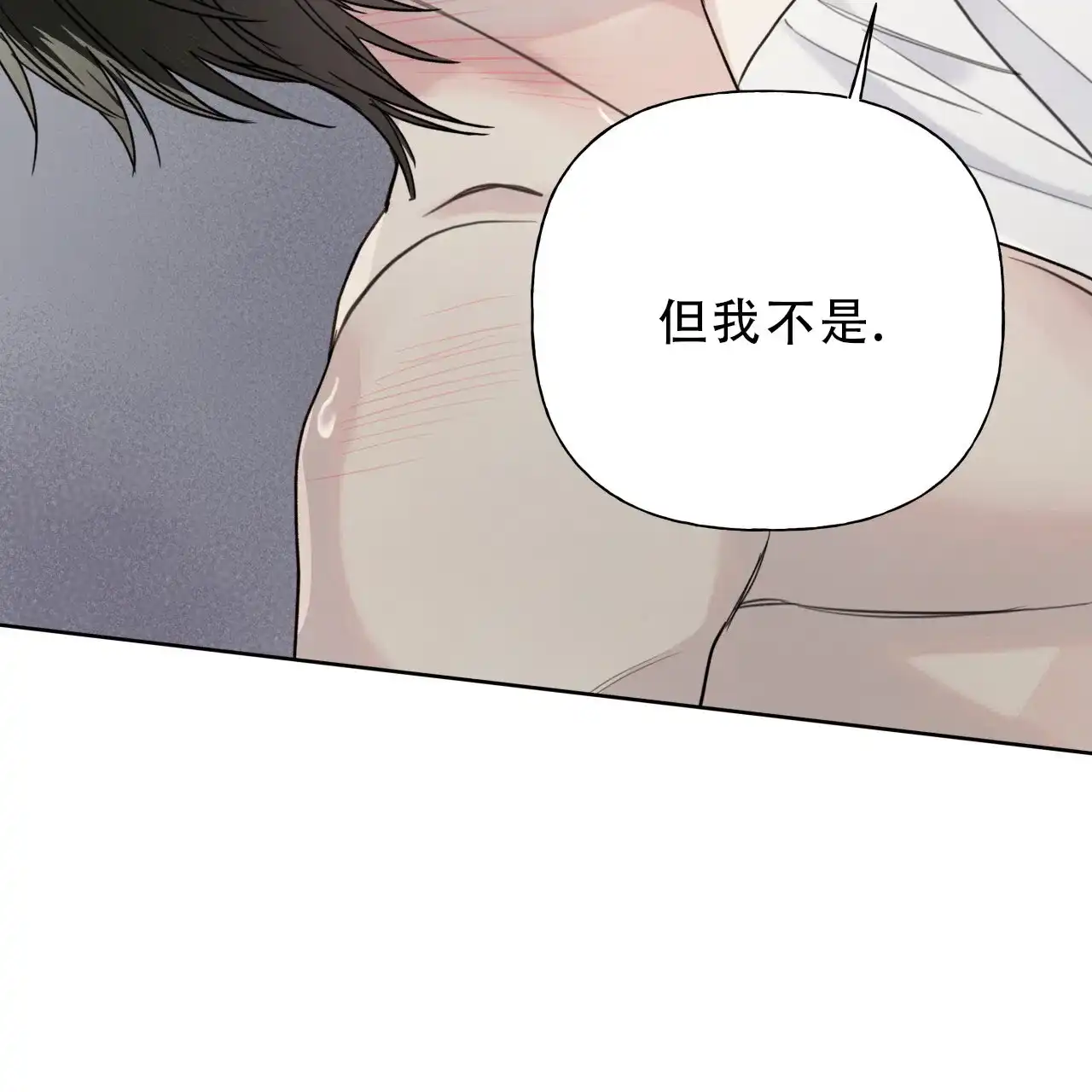 第10话-霸道引导-Eiaune（第6张）