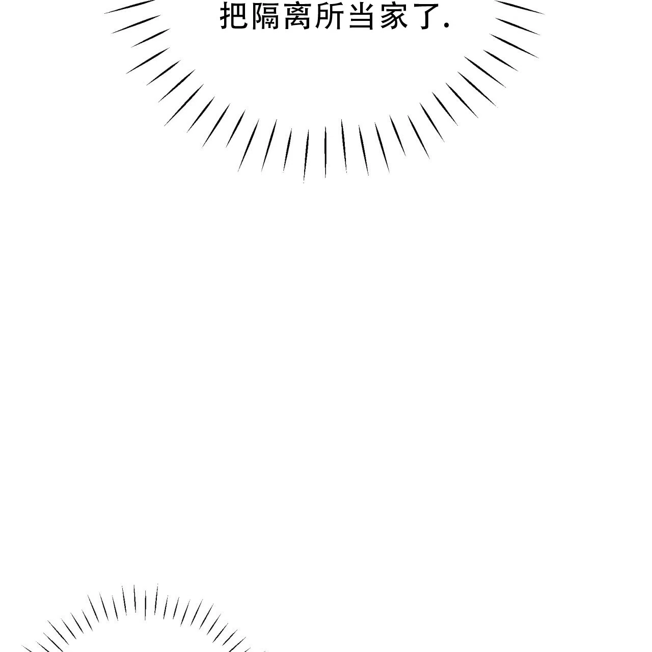 第11话-霸道引导-Eiaune（第1张）