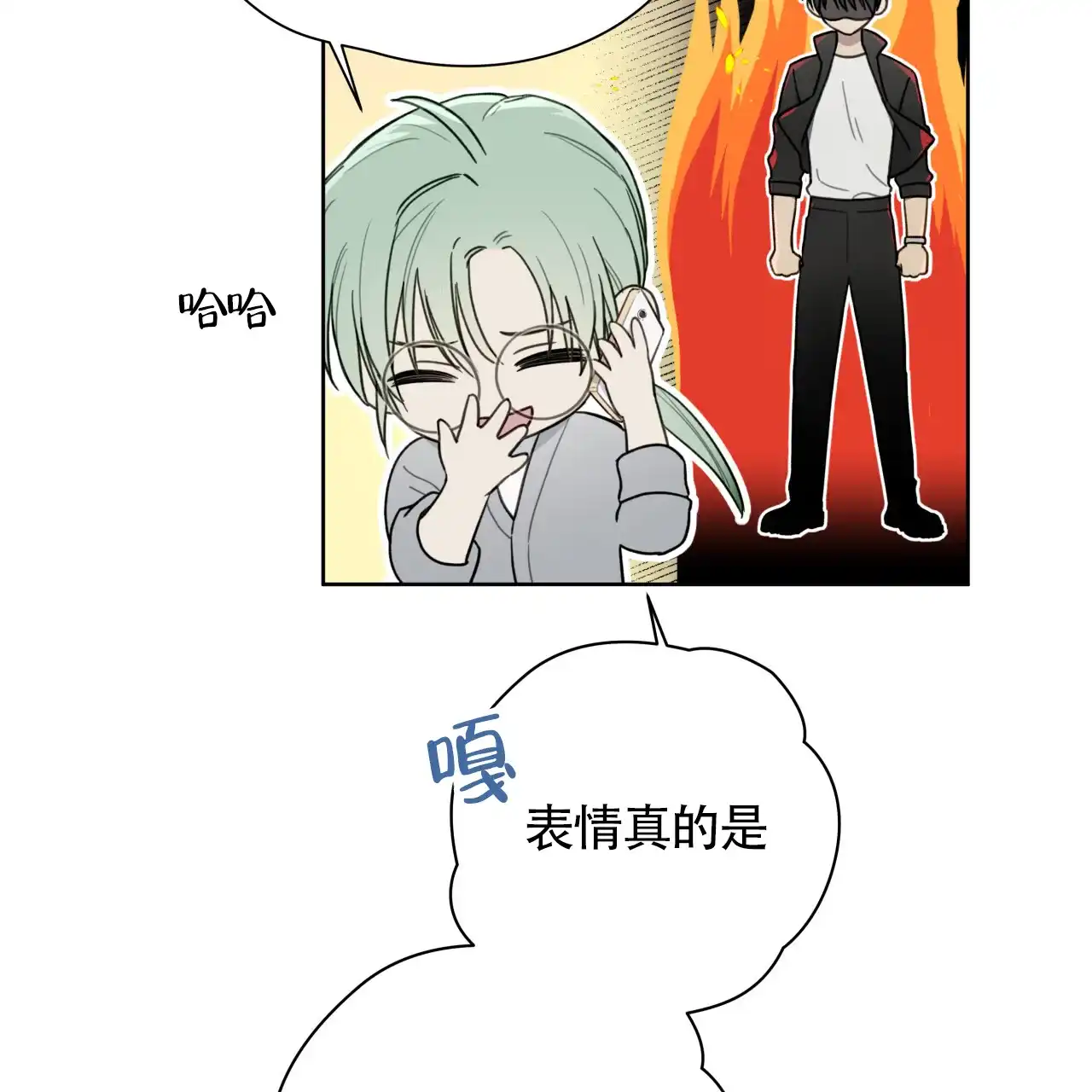 第13话-霸道引导-Eiaune（第2张）
