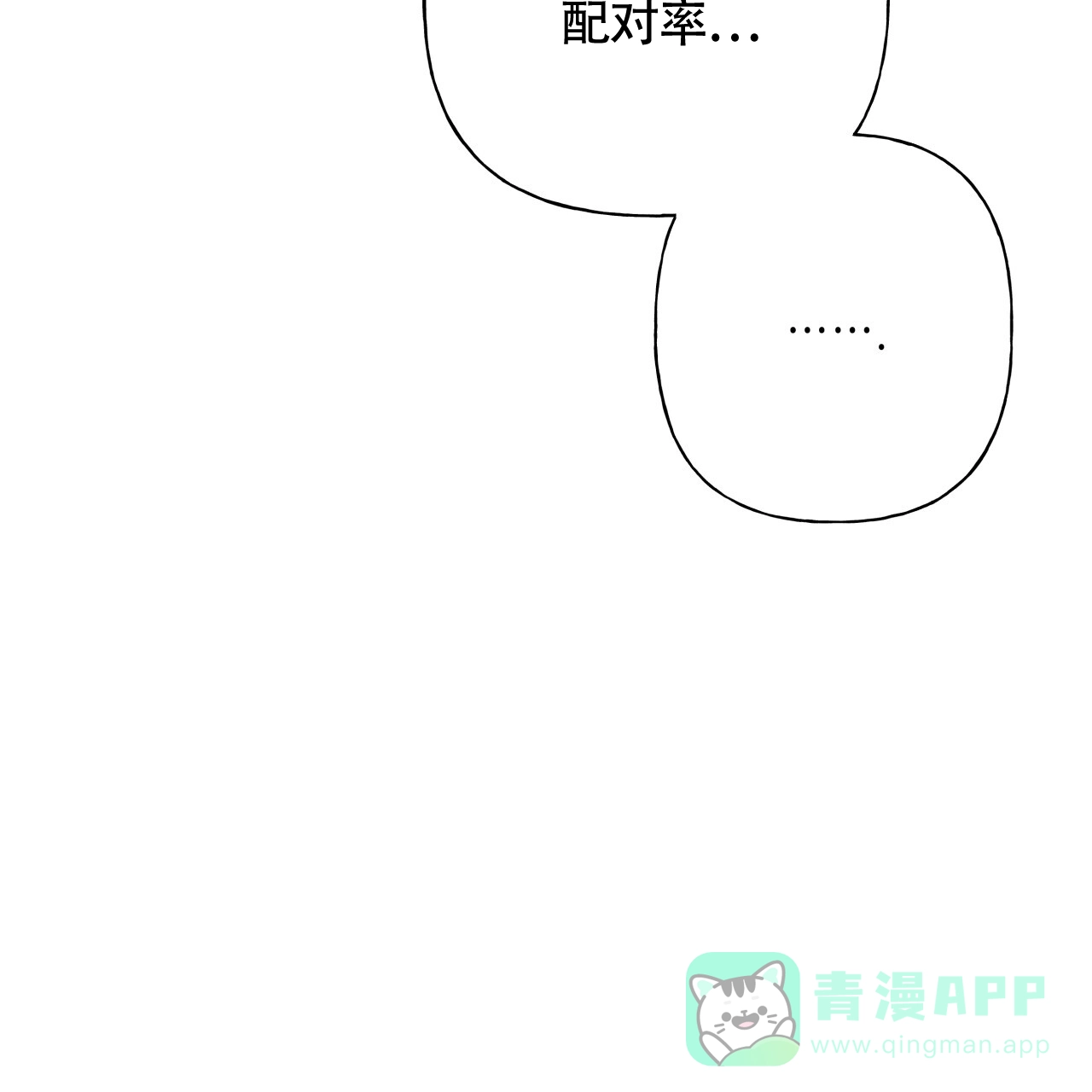 第13话-霸道引导-Eiaune（第10张）