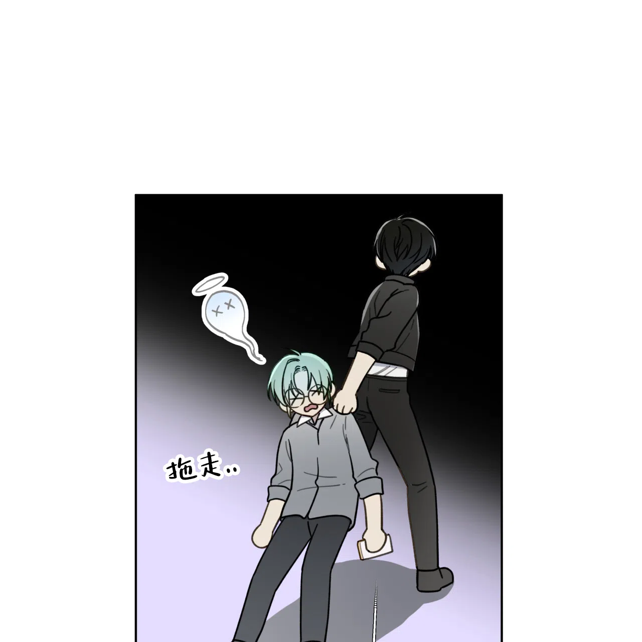 第13话-霸道引导-Eiaune（第4张）