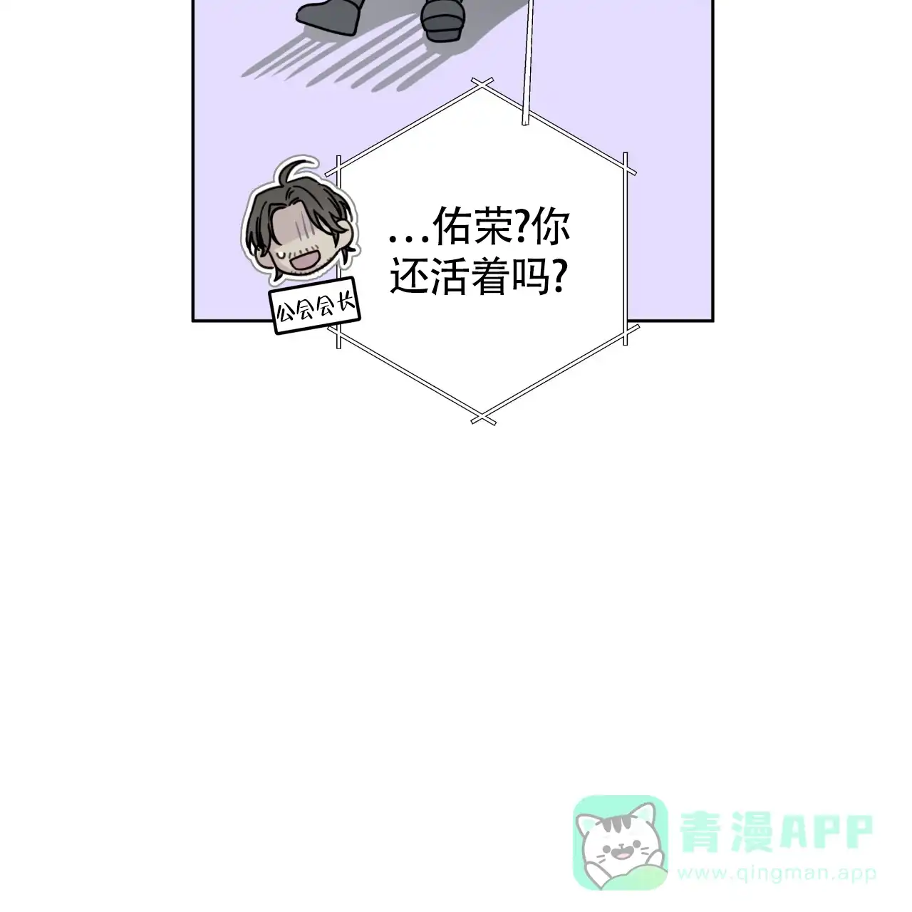 第13话-霸道引导-Eiaune（第5张）