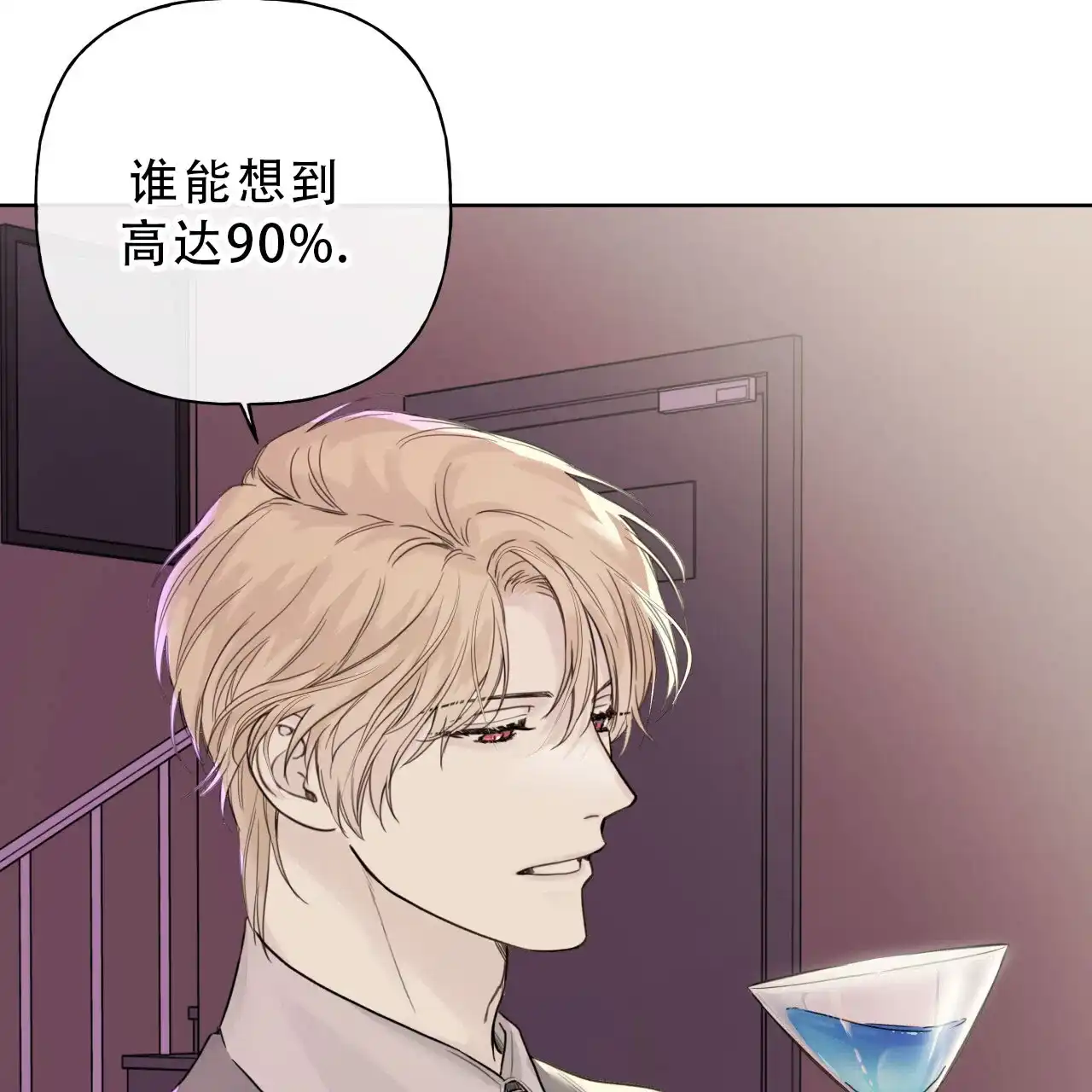 第15话-霸道引导-Eiaune（第4张）