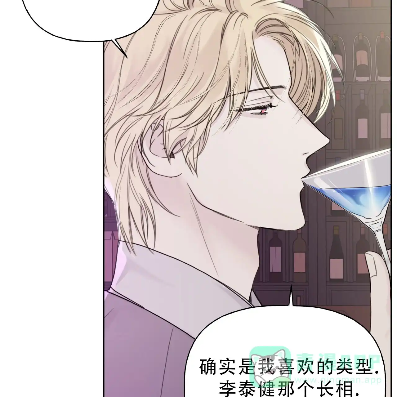 第15话-霸道引导-Eiaune（第10张）