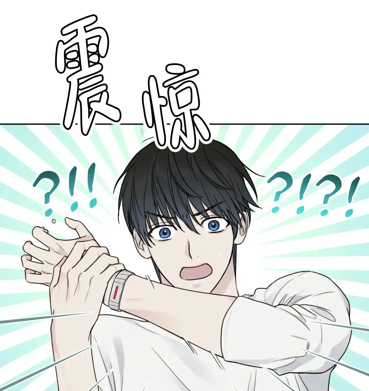 第16话-霸道引导-Eiaune（第3张）