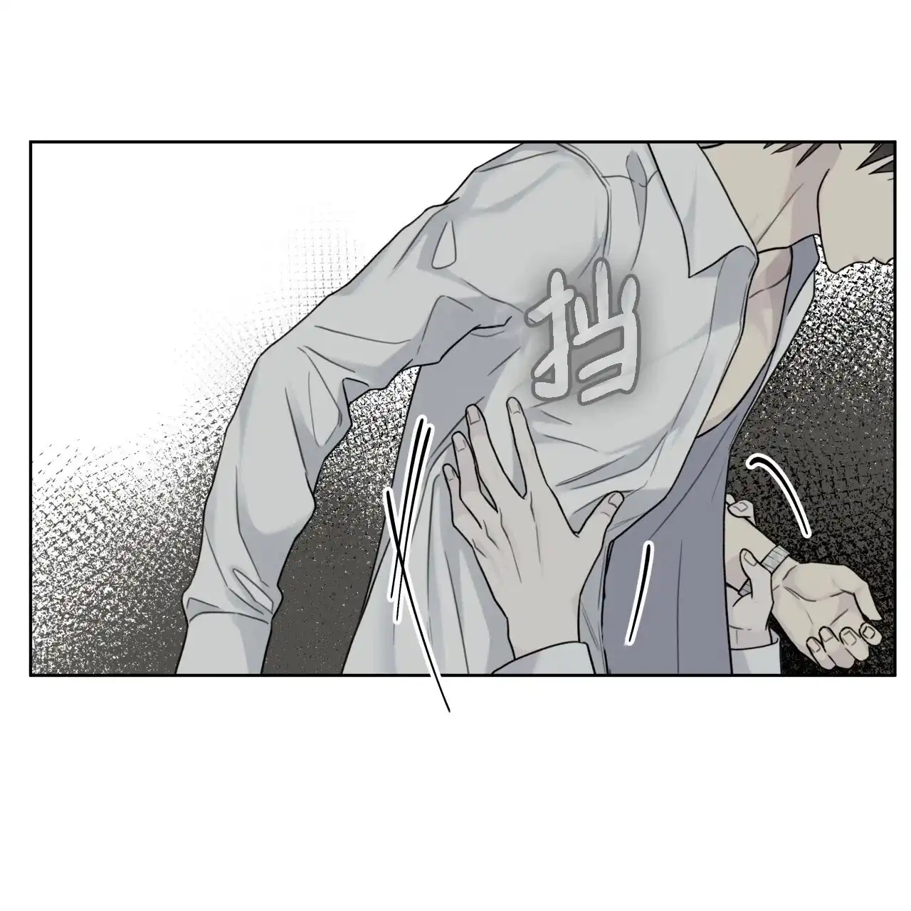 第20话-霸道引导-Eiaune（第11张）