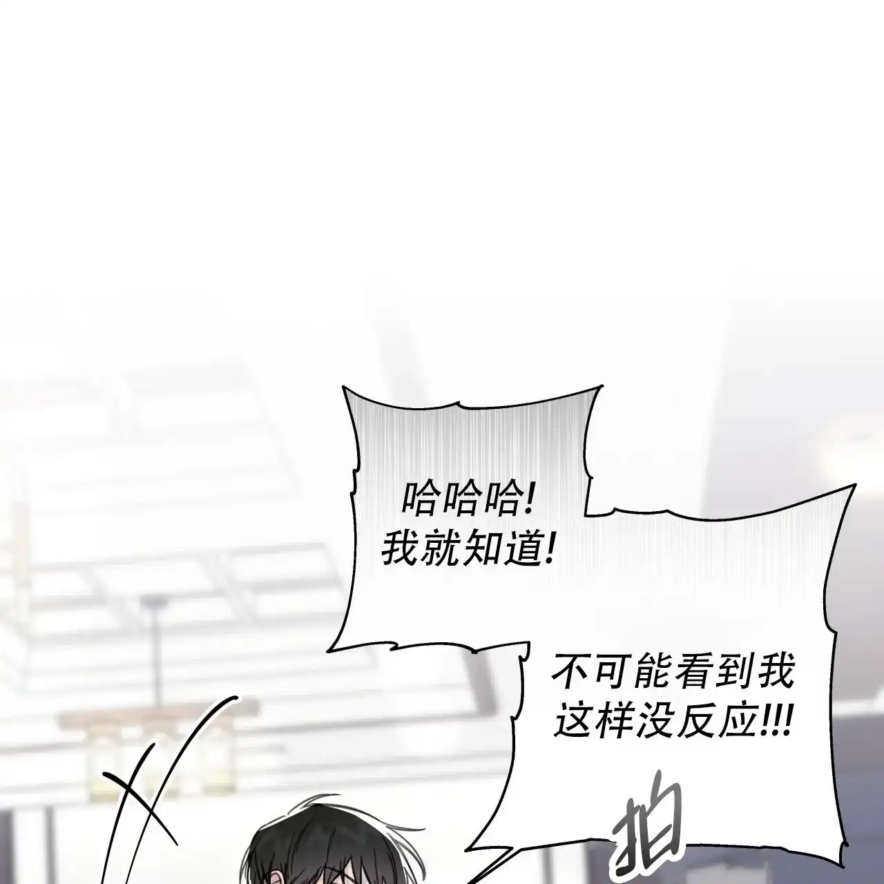 第20话-霸道引导-Eiaune（第4张）