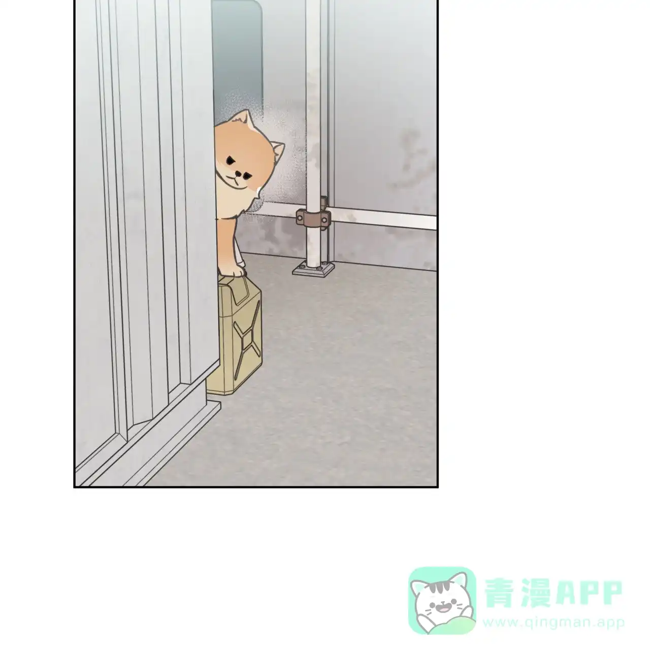 第23话-霸道引导-Eiaune（第5张）