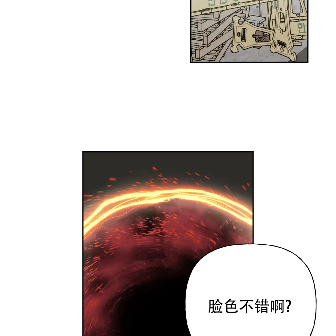第23话-霸道引导-Eiaune（第1张）