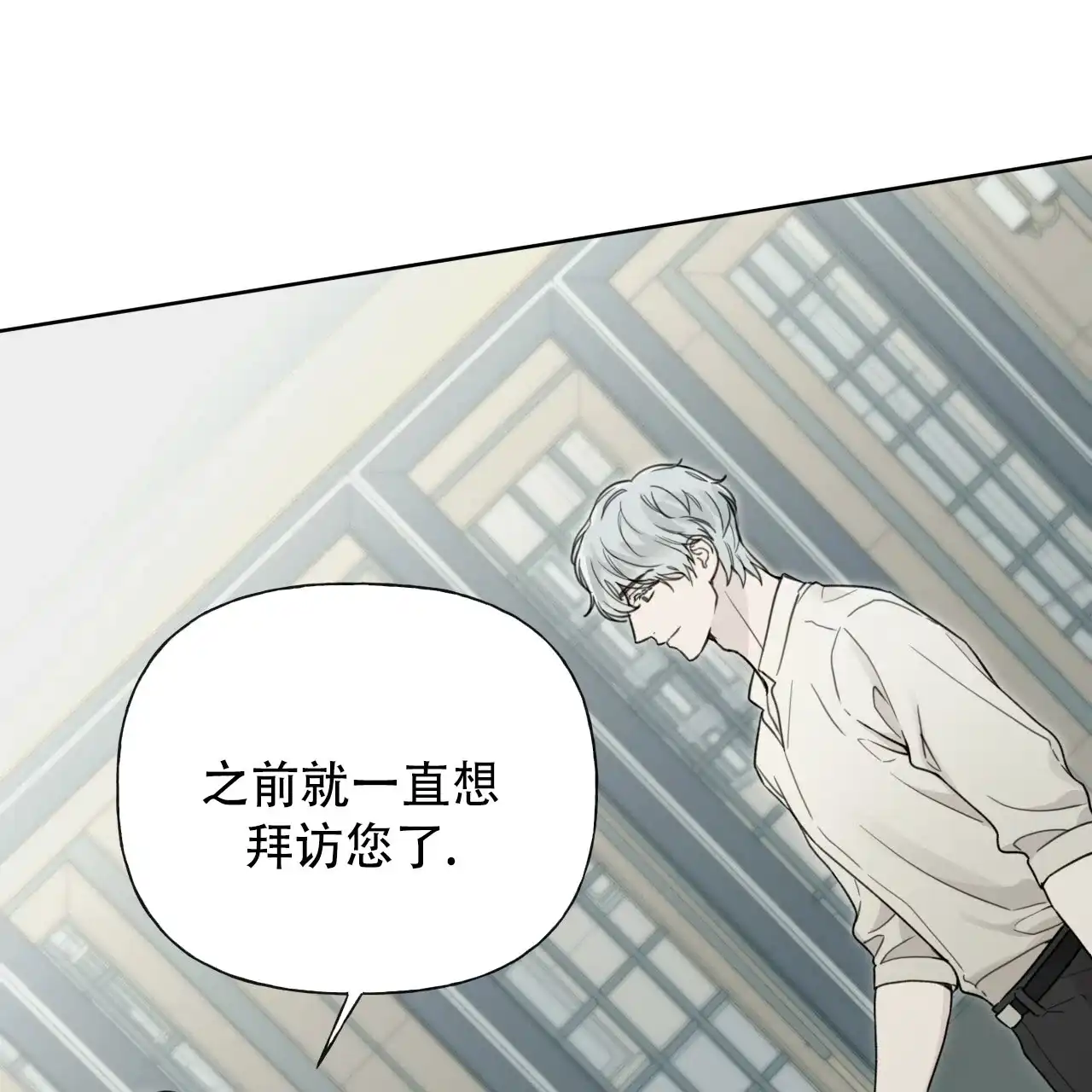 第25话-霸道引导-Eiaune（第1张）