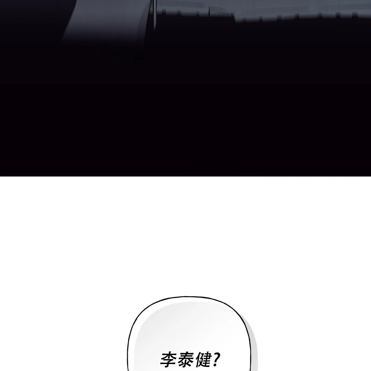 第25话-霸道引导-Eiaune（第14张）