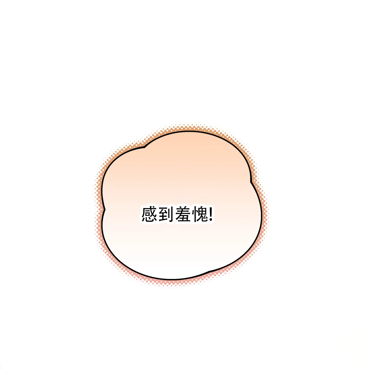 第29话-霸道引导-Eiaune（第3张）