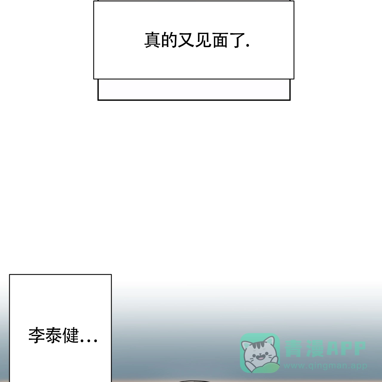 第3话-霸道引导-Eiaune（第5张）
