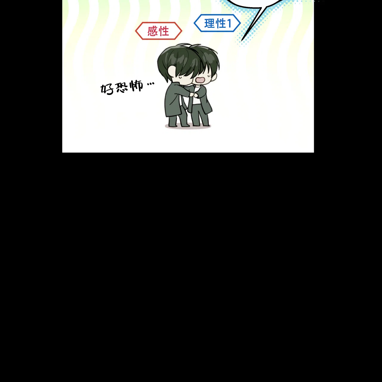 第30话-霸道引导-Eiaune（第4张）