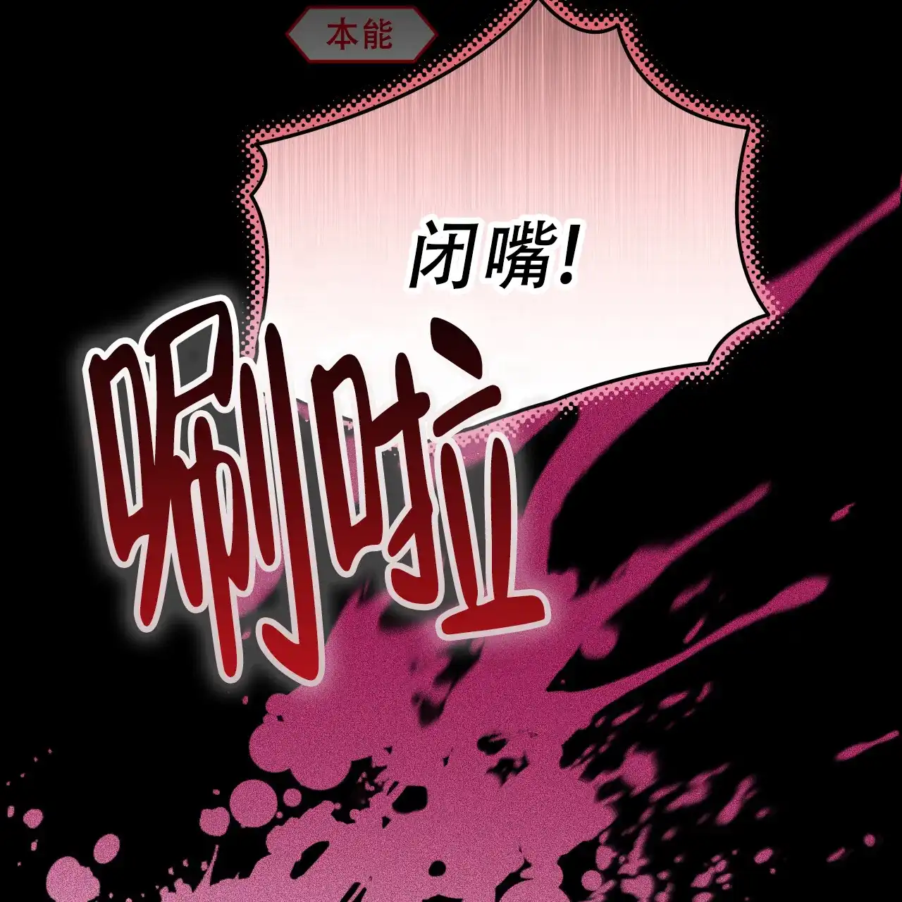 第30话-霸道引导-Eiaune（第7张）