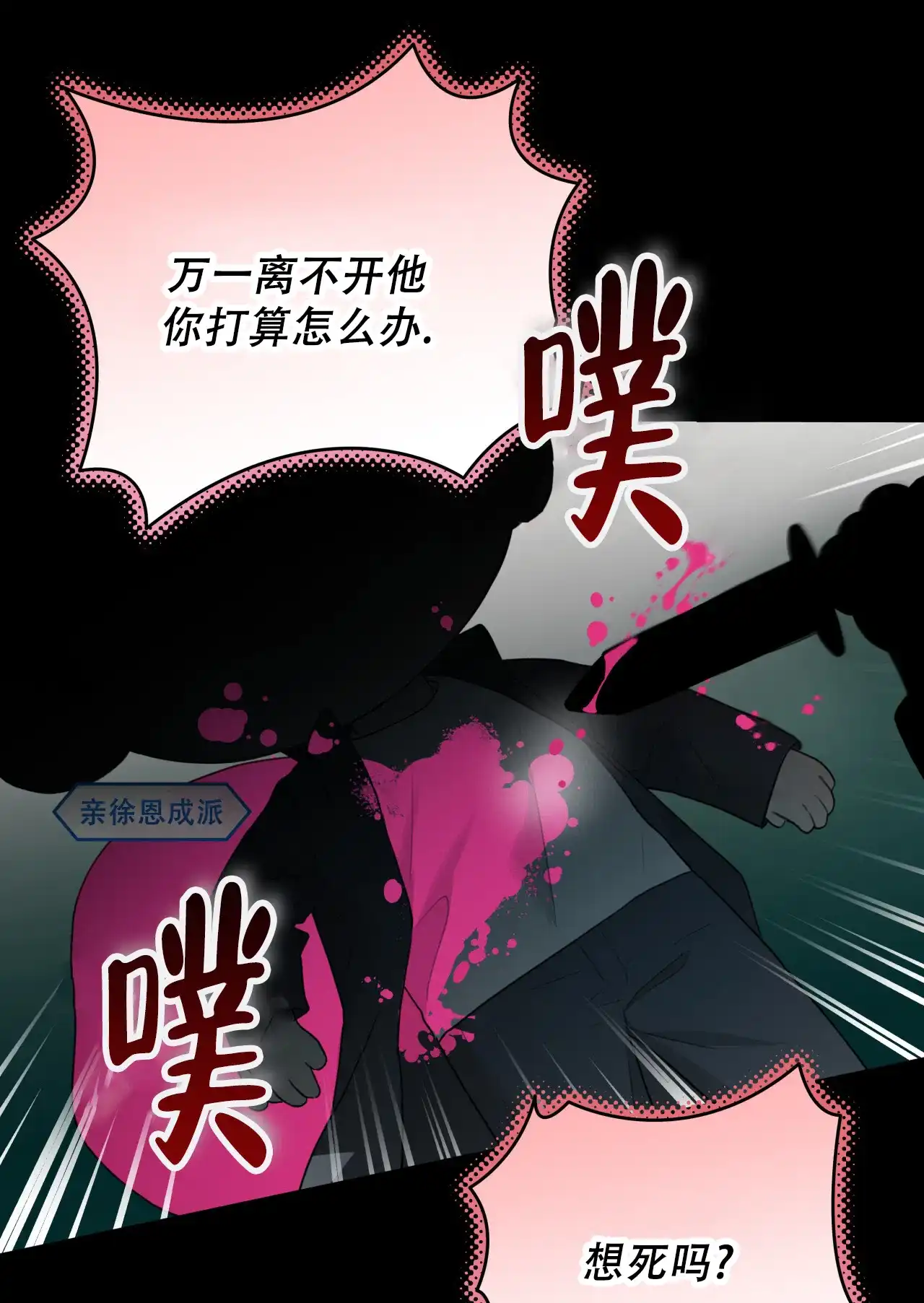 第30话-霸道引导-Eiaune（第2张）