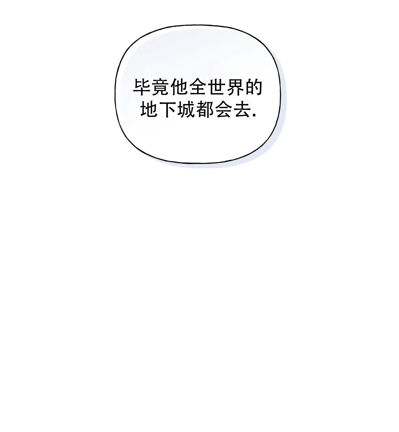 第31话-霸道引导-Eiaune（第7张）