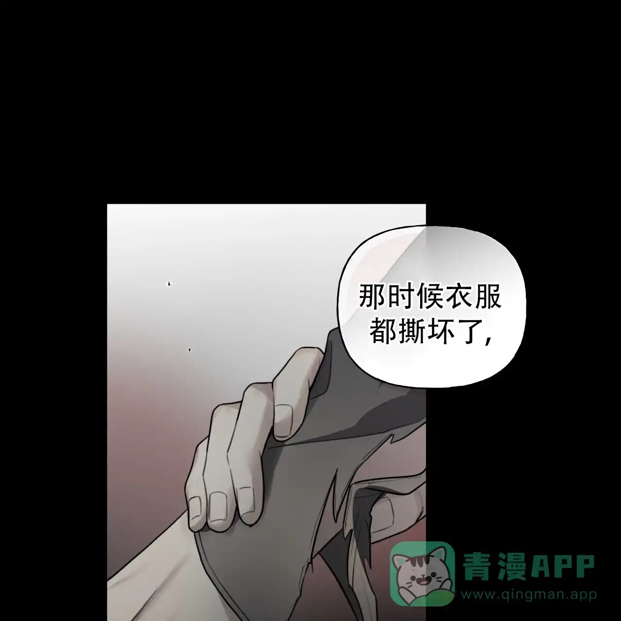 第31话-霸道引导-Eiaune（第10张）