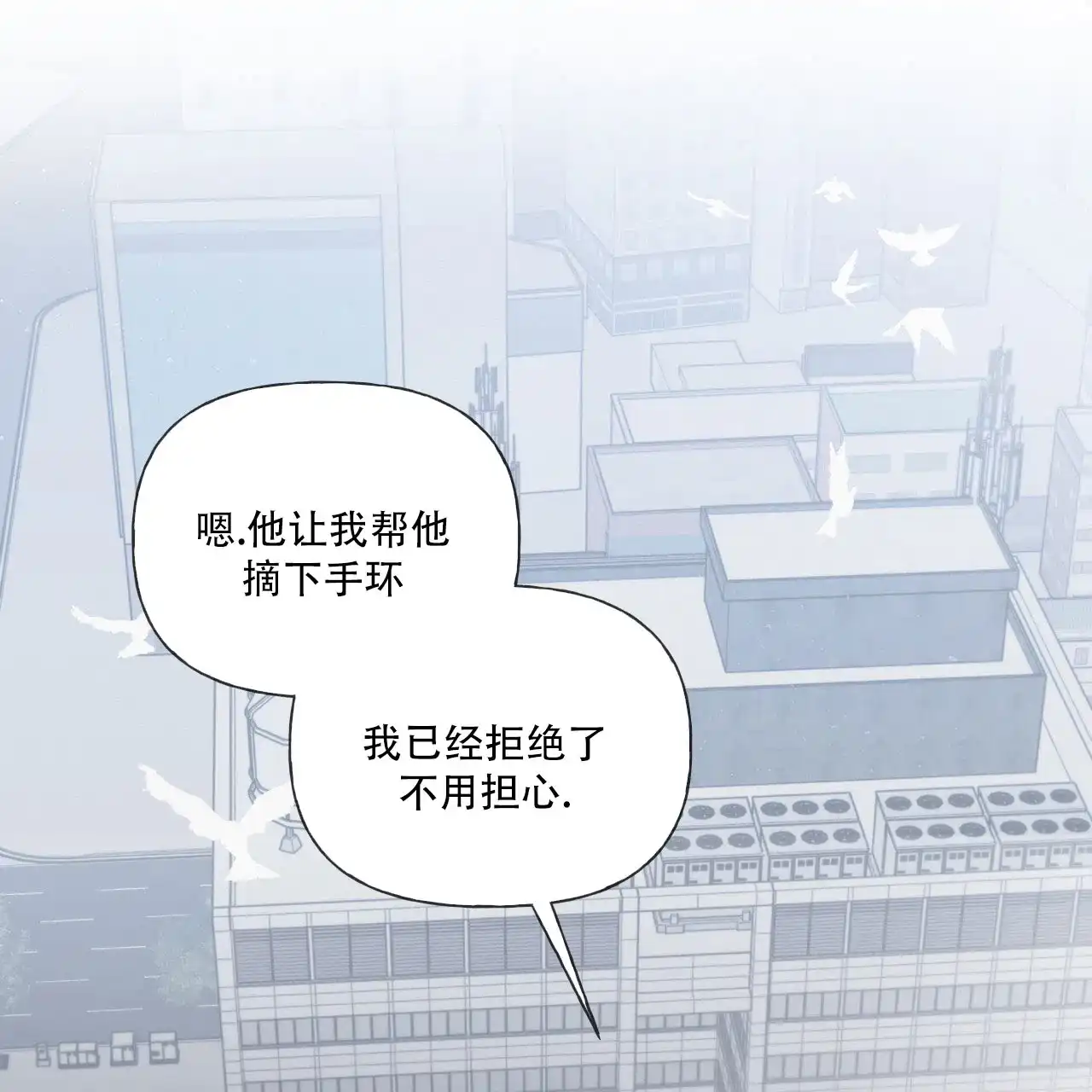 第31话-霸道引导-Eiaune（第1张）
