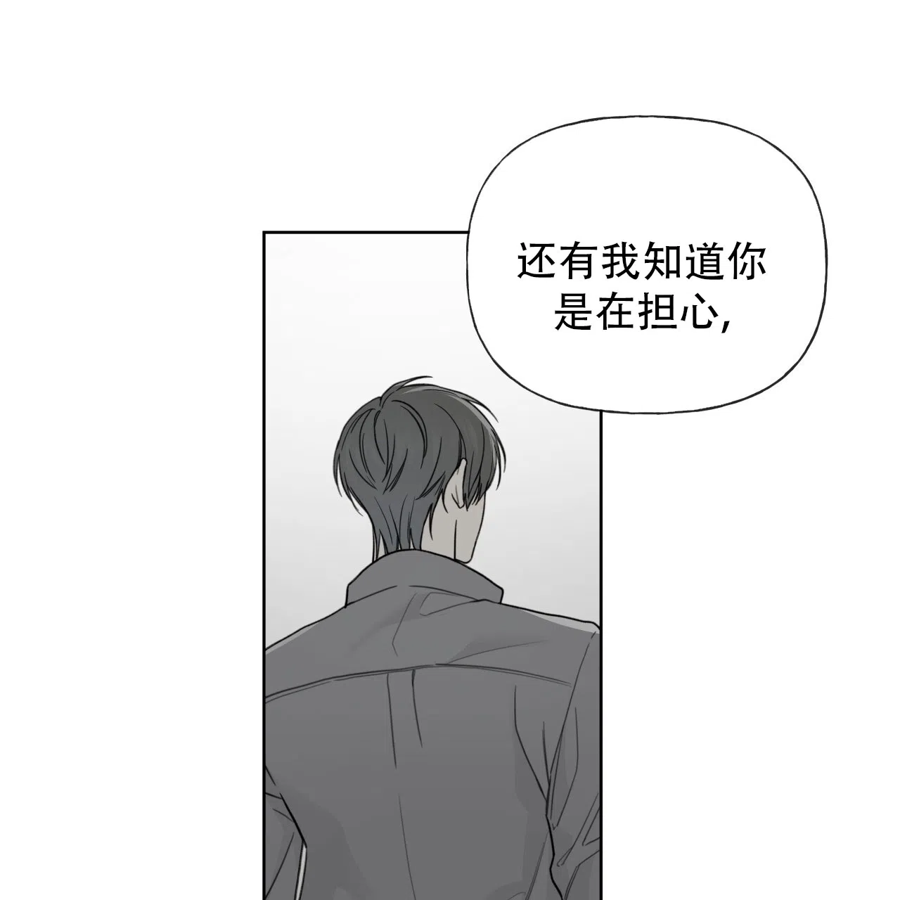 第32话-霸道引导-Eiaune（第12张）
