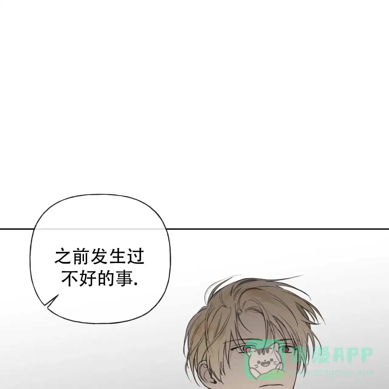 第32话-霸道引导-Eiaune（第5张）