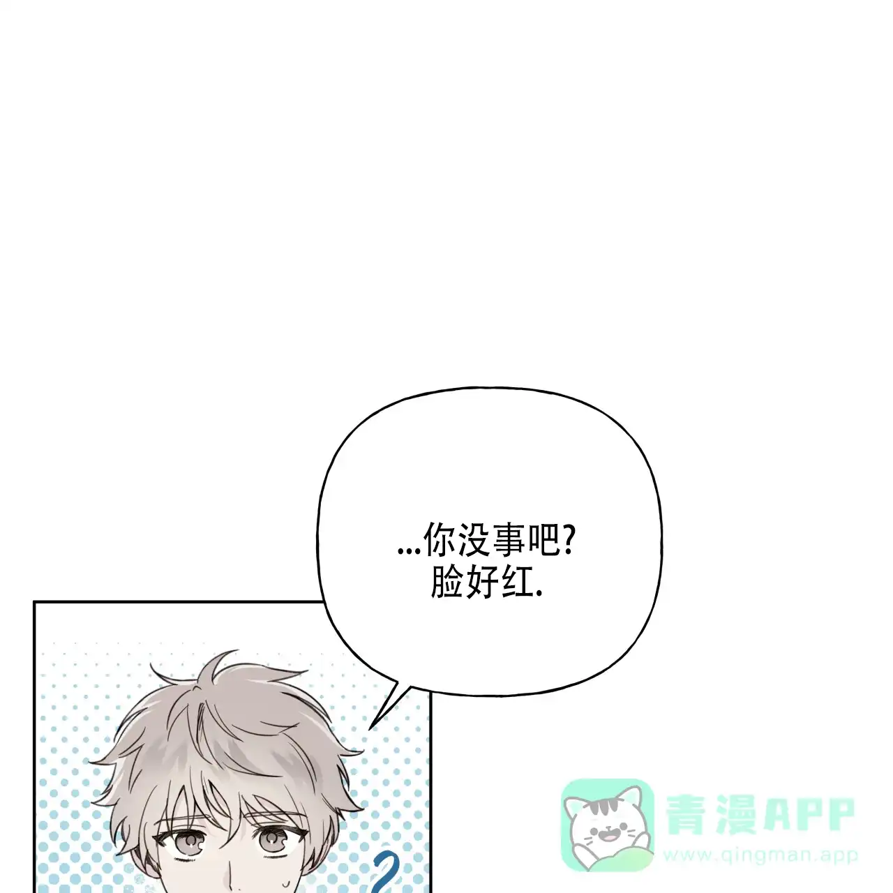 第33话-霸道引导-Eiaune（第10张）