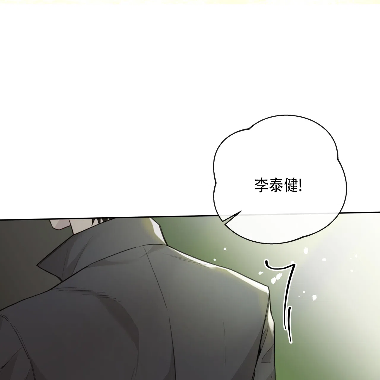 第33话-霸道引导-Eiaune（第6张）
