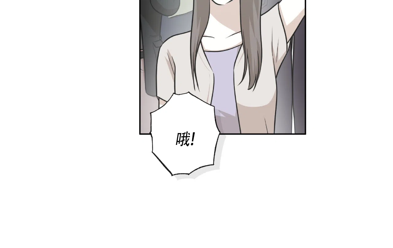 第34话-霸道引导-Eiaune（第1张）