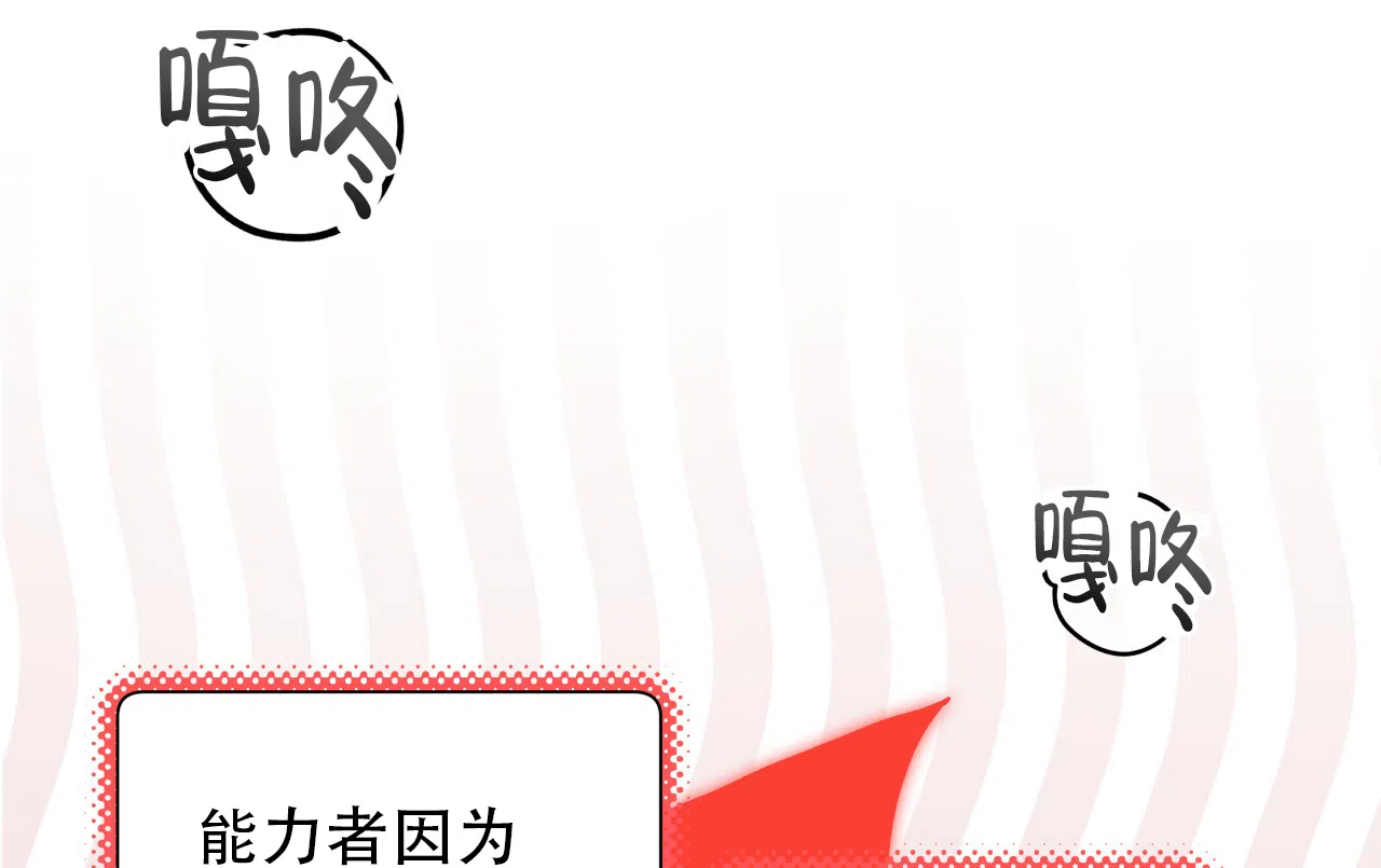 第35话-霸道引导-Eiaune（第1张）