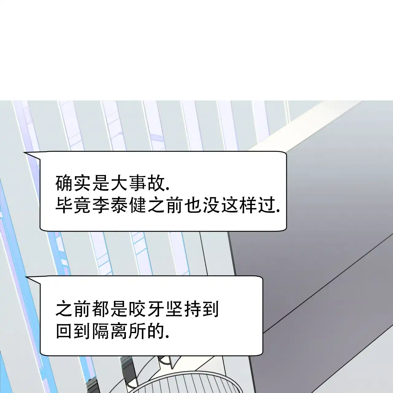 第35话-霸道引导-Eiaune（第3张）