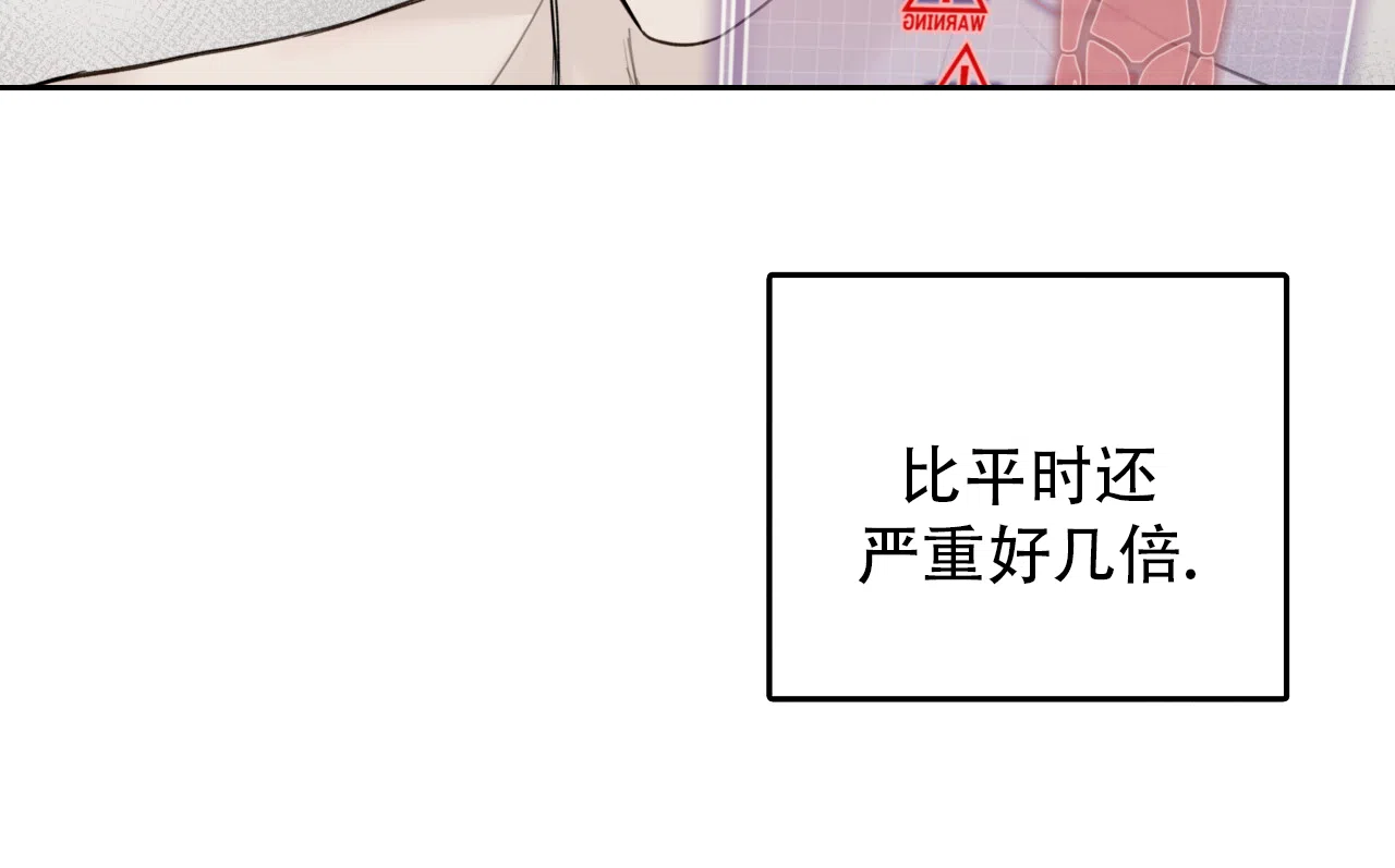 第36话-霸道引导-Eiaune（第3张）