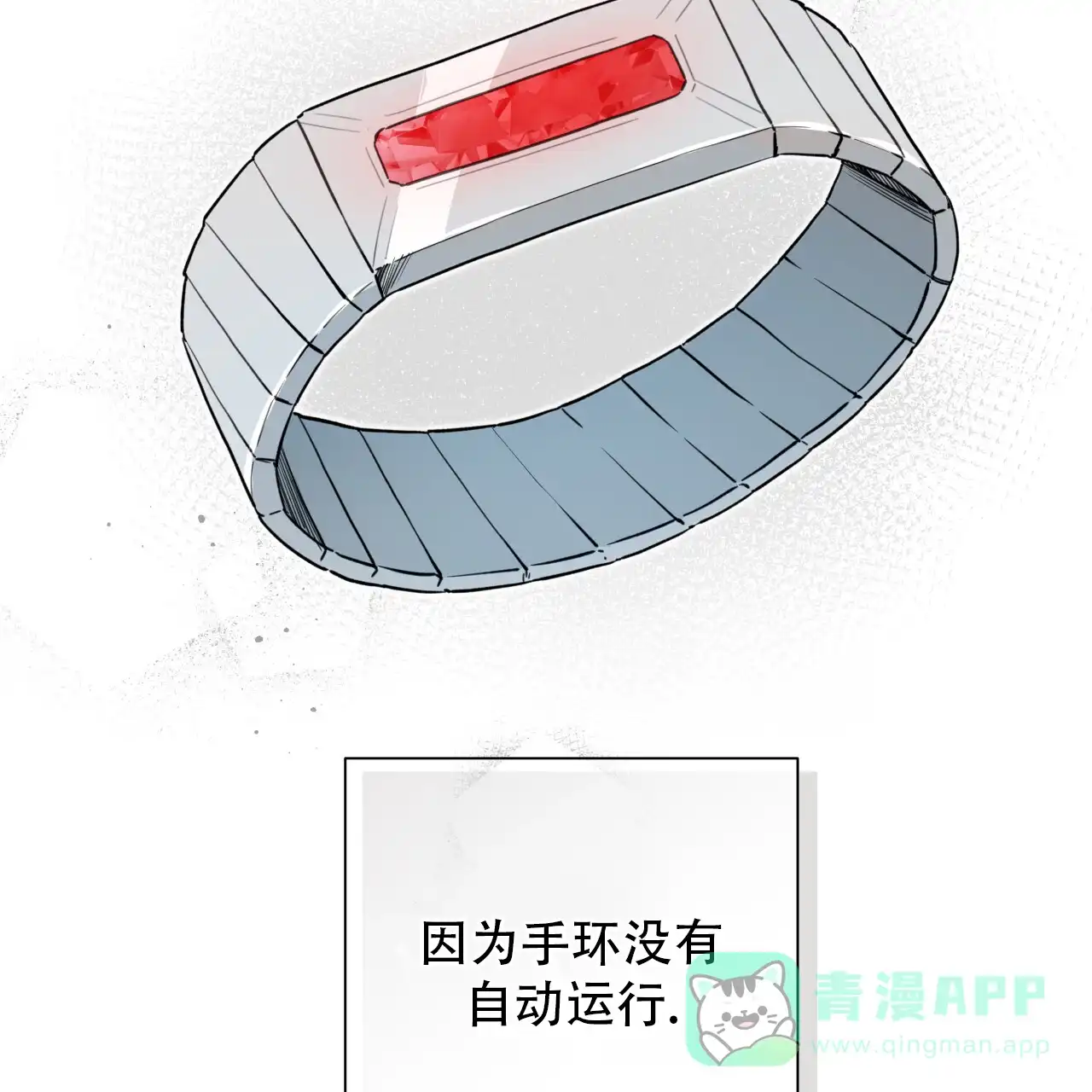 第36话-霸道引导-Eiaune（第5张）