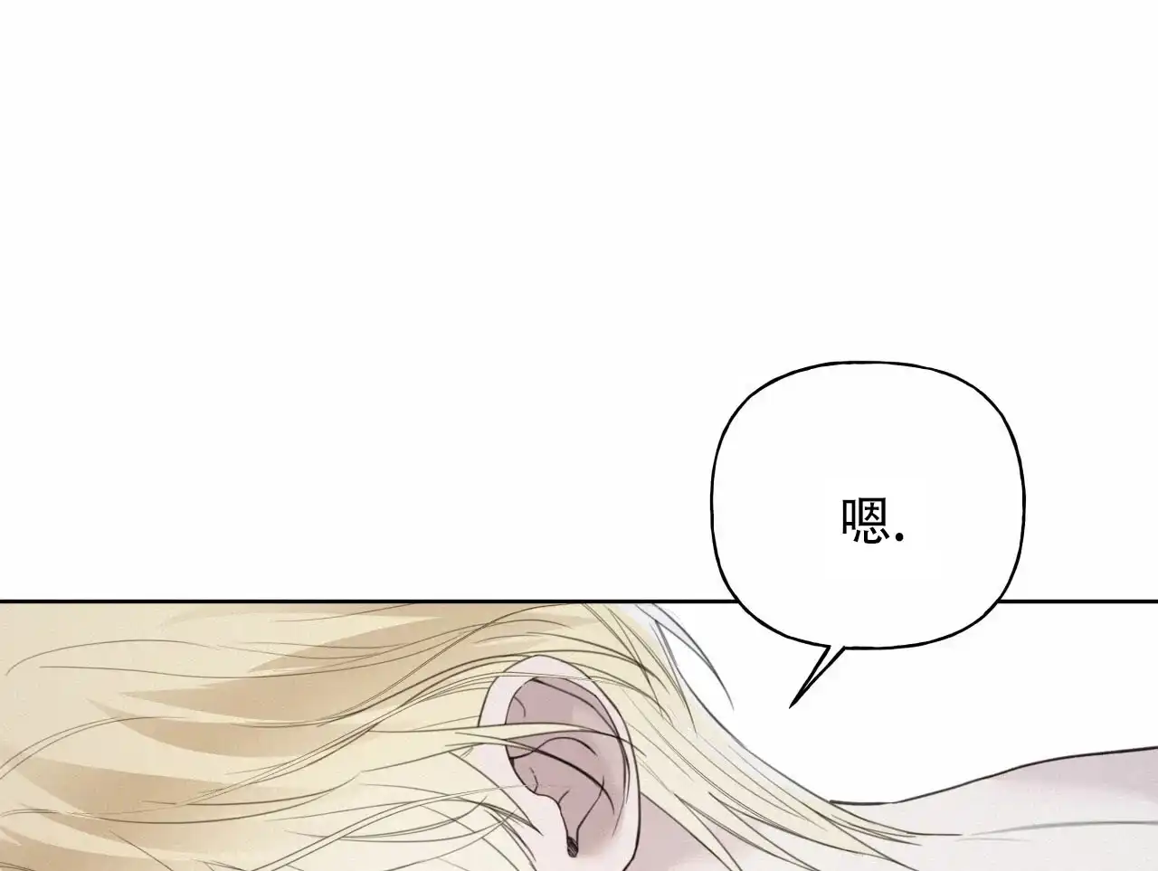 第37话-霸道引导-Eiaune（第3张）