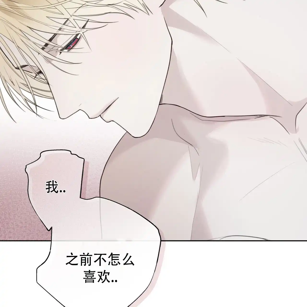 第37话-霸道引导-Eiaune（第4张）