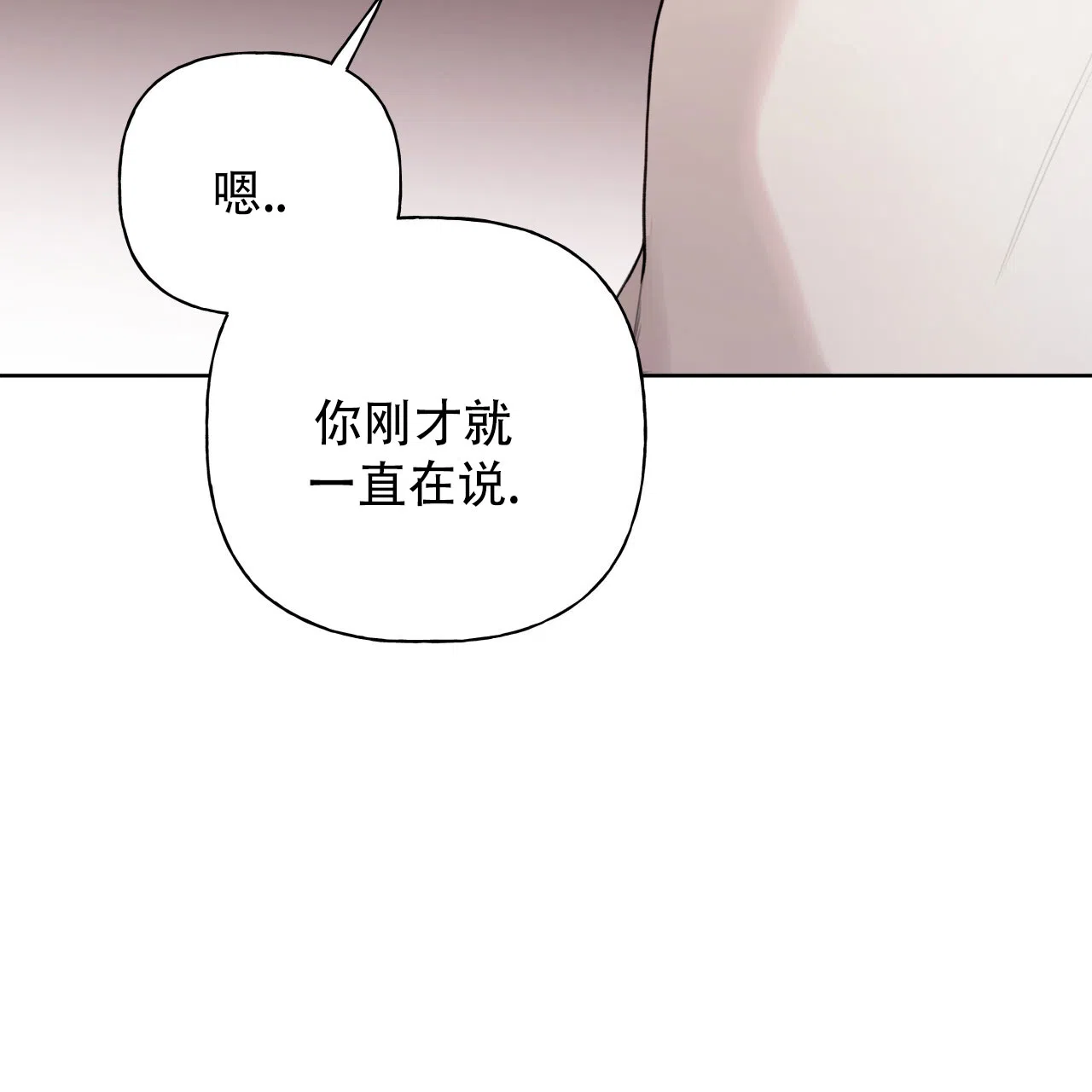 第37话-霸道引导-Eiaune（第7张）
